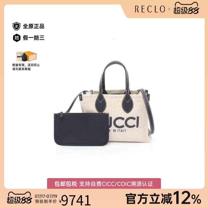 中古Gucci古驰斜挎包レディース