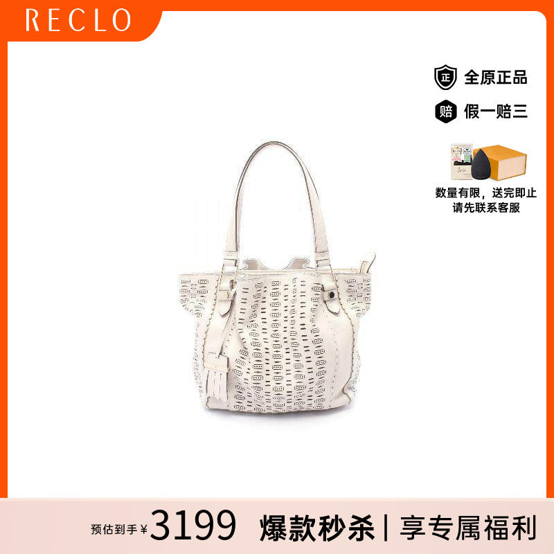 中古Tods托德斯单肩包レディース