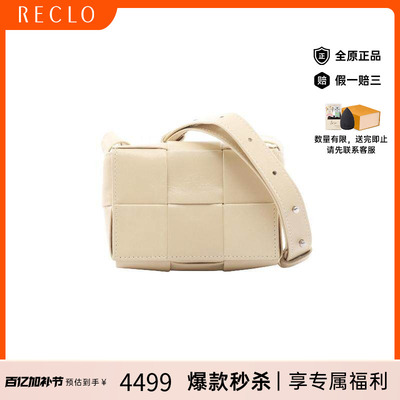 中古BottegaVeneta葆蝶家斜挎包