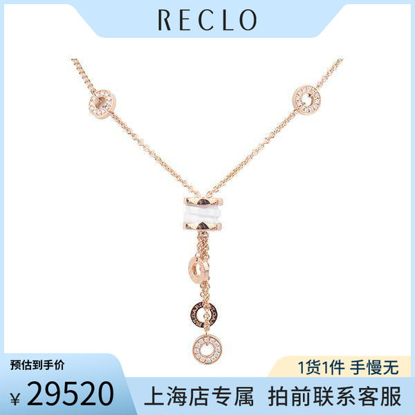 宝格丽B.ZERO1白陶瓷项链