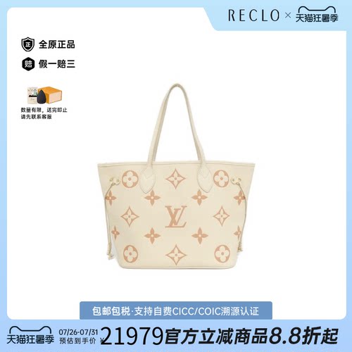 中古LV路易威登女包A级95新Neverfull小牛皮托特包老花单肩包复古
