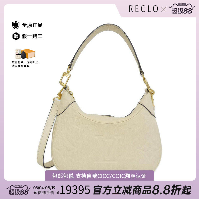 中古LV路易威登女包单肩斜挎包