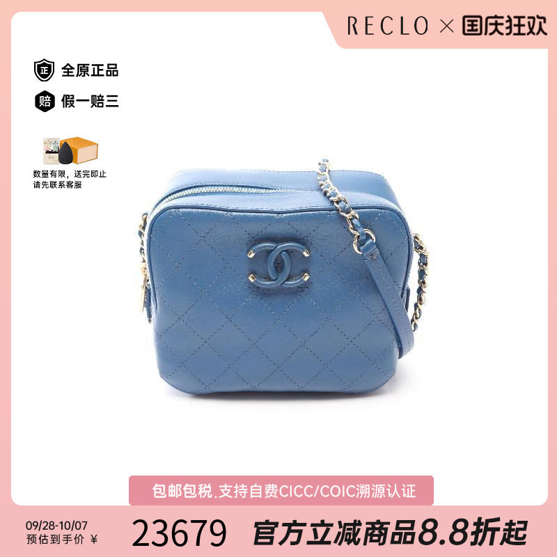 中古Chanel香奈儿斜挎包