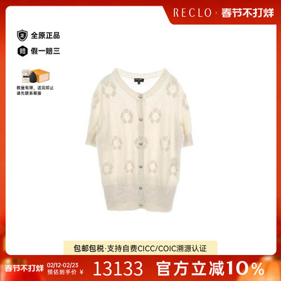 中古Chanel香奈儿上衣レディース