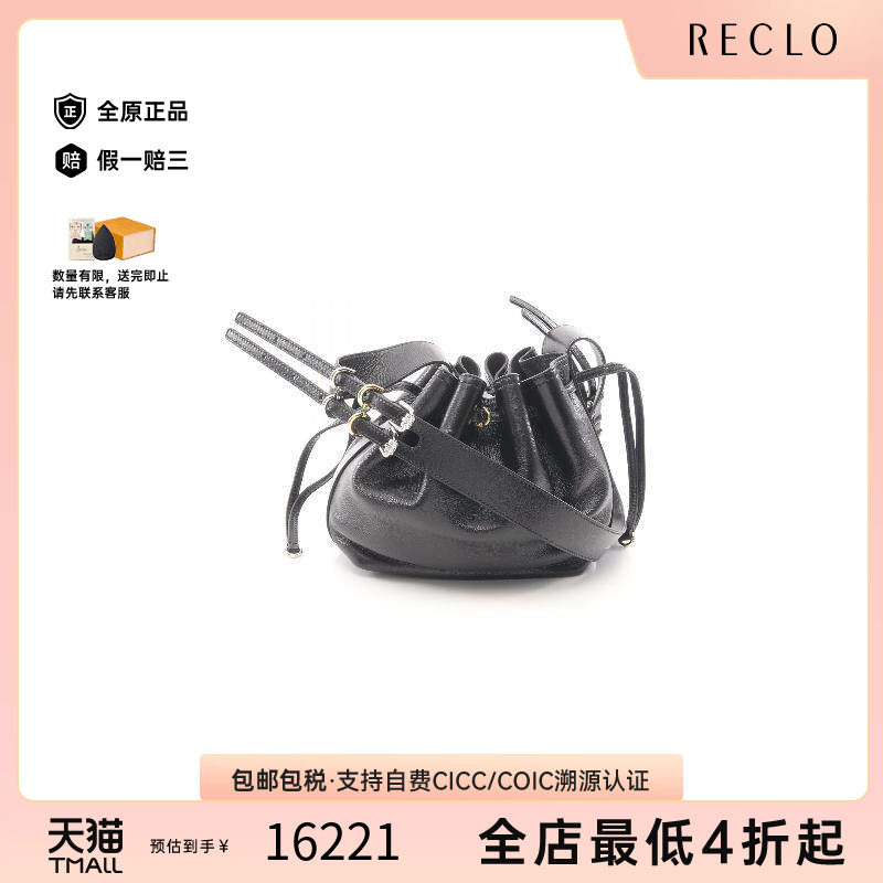 中古Givenchy纪梵希斜挎包