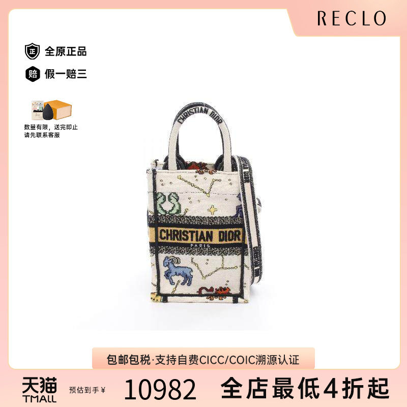 中古Dior迪奥手提包レディース