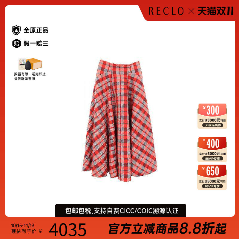 中古Dior迪奥裙子レディース棉