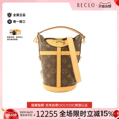 中古LV路易威登斜挎包レディース