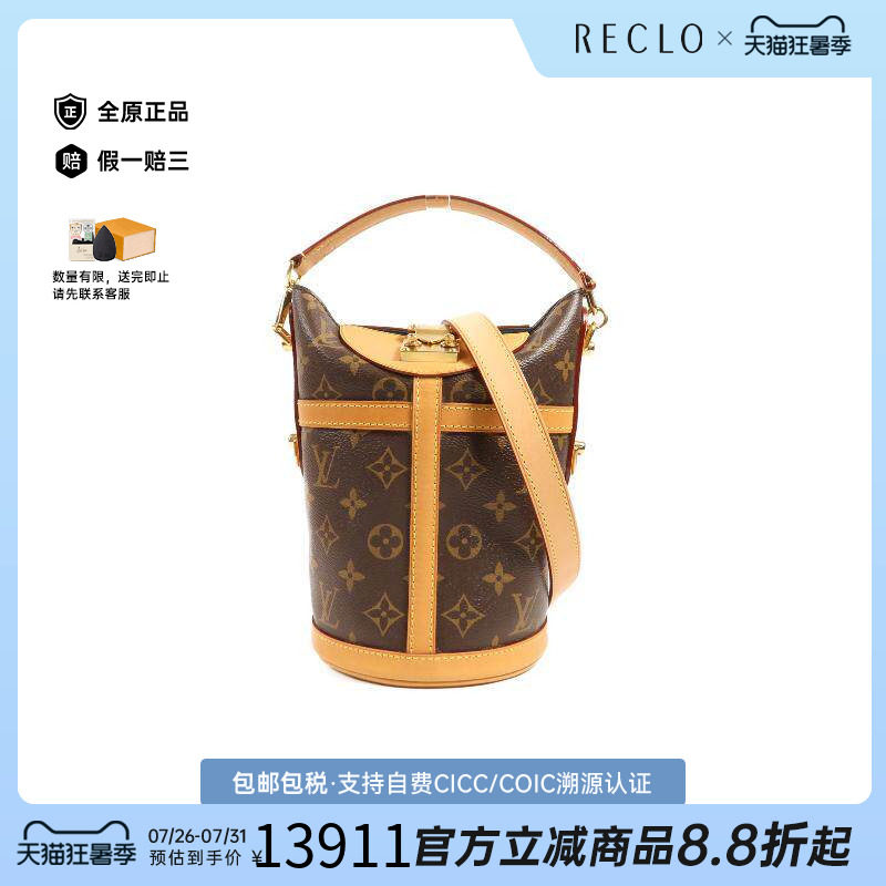中古LV路易威登斜挎包レディース