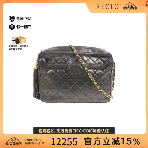 中古Chanel香奈儿斜挎包