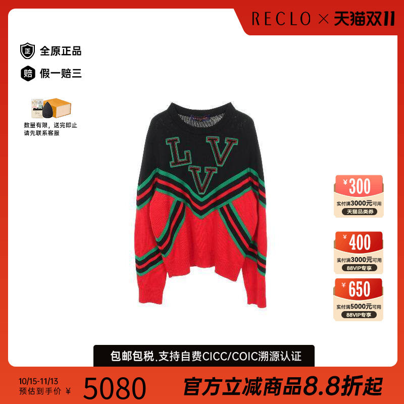 中古LV路易威登上衣メンズ羊毛