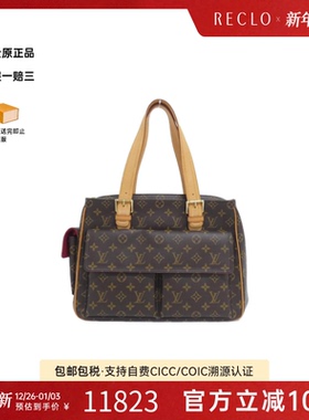 中古LV路易威登女包A级95新 Multiply Cité老花骆驼单肩包RECLO
