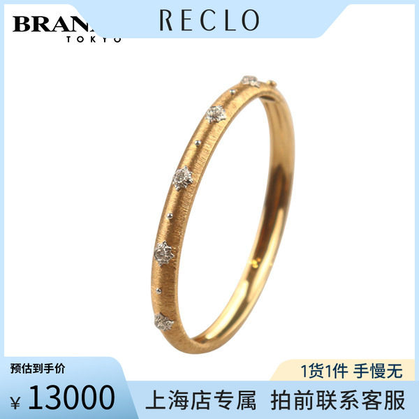 拉丝工艺钻石手镯750黄金17cm