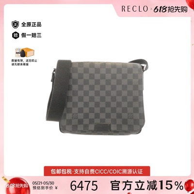 中古LV路易威登男包B级95新Graphite DistrictPM棋盘格斜挎包