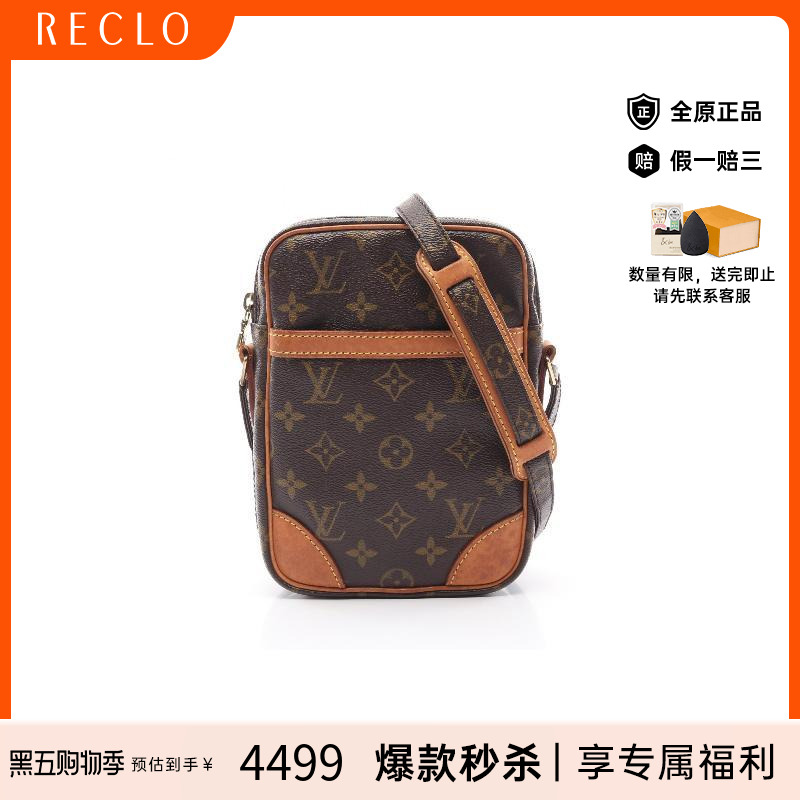 中古LV路易威登斜挎包レディース