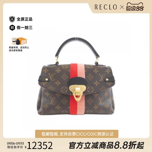 中古LV路易威登手提包