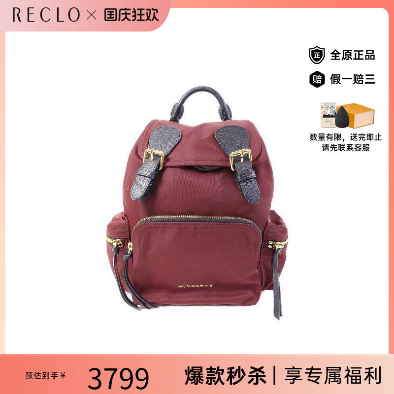 中古Burberry博柏利双肩包