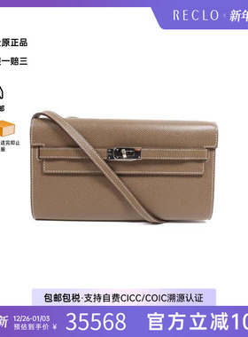 中古Hermes爱马仕女包B级9新Kelly To Go牛皮斜挎包灰色