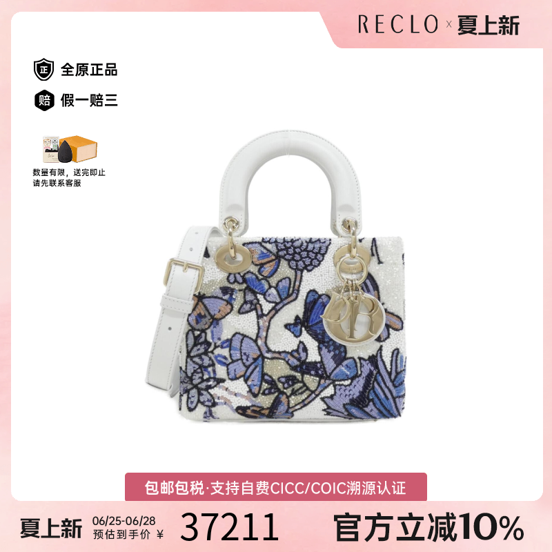 中古DIOR迪奥女包A级95新TOILE Lady Dior Small戴妃包单肩手提包