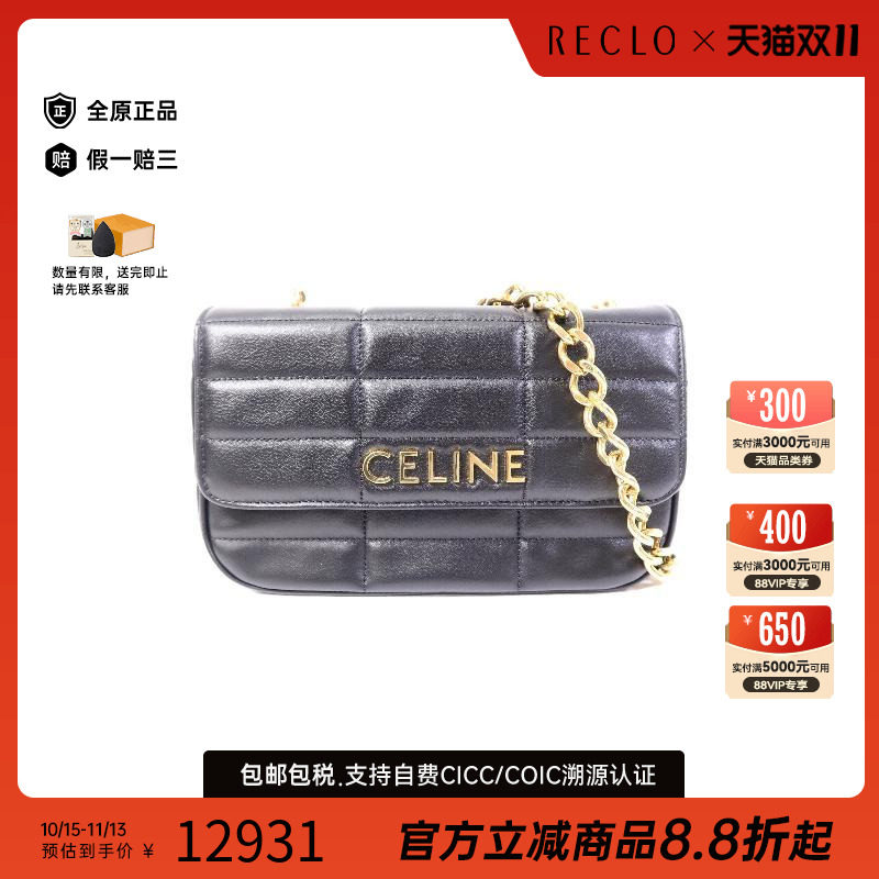 中古Celine赛琳单肩包レディース