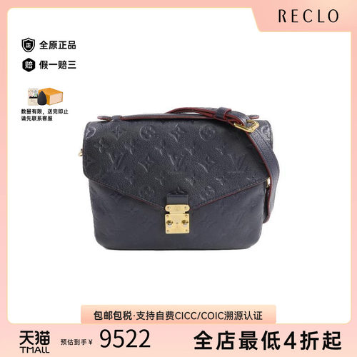 中古LV路易威登斜挎包レディース