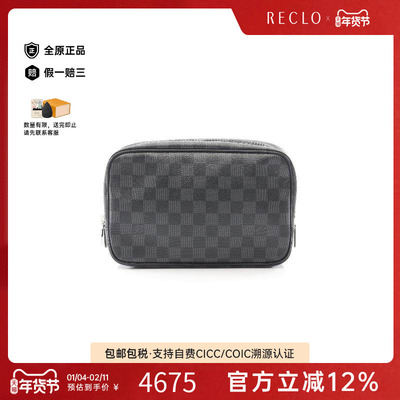 中古LV路易威登手拿包