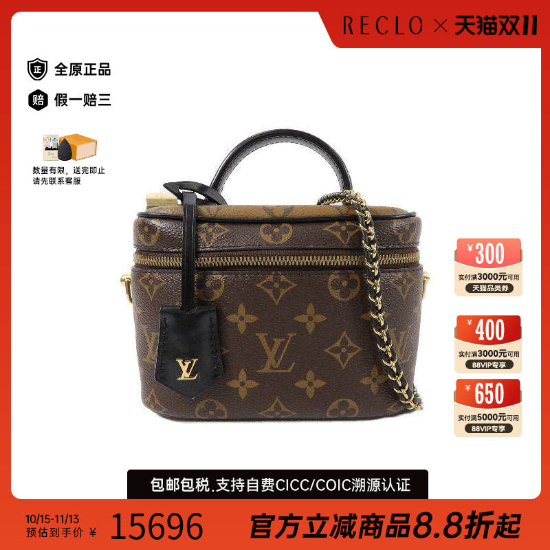 中古LV路易威登斜挎包レディース