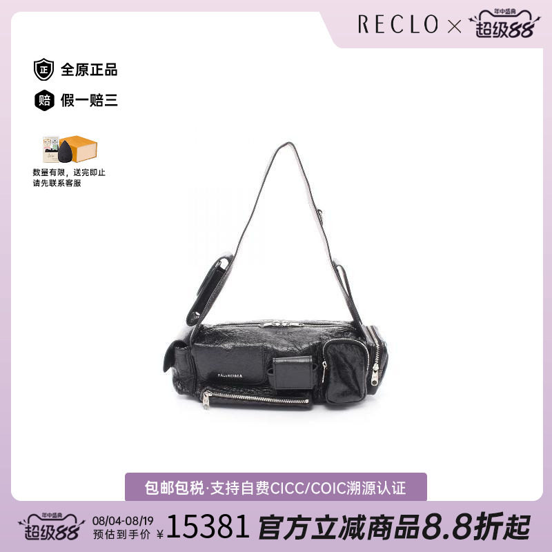 中古Balenciaga巴黎世家单肩包