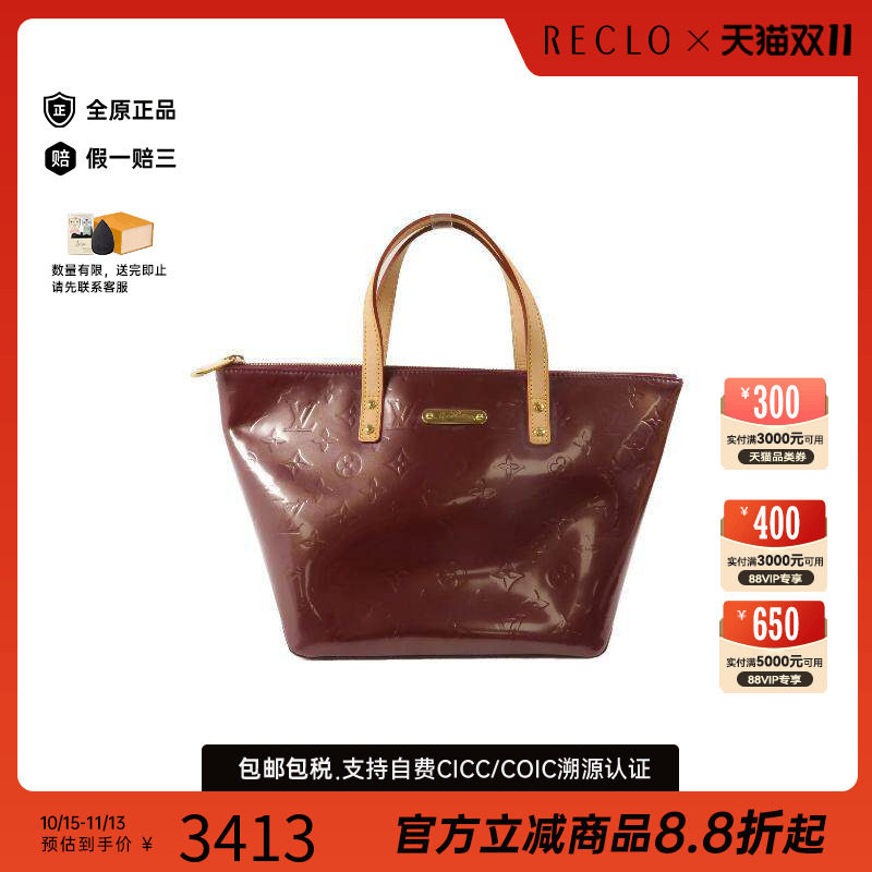 香港中古vintage奢侈品LV路易威登女包B级9新漆皮手提包红色正品