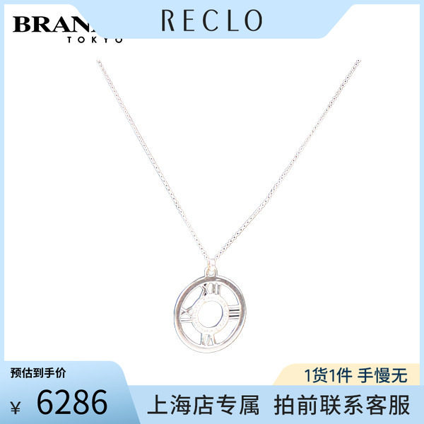 TIFFANY蒂芙尼ATLAS镂空钻石项链