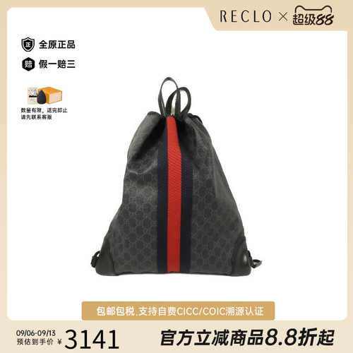 中古Gucci古驰双肩包メンズ