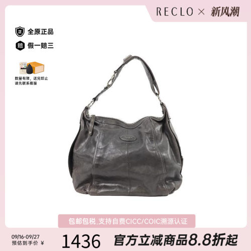 中古Tods托德斯托特包