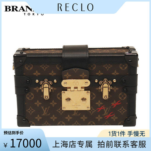 路易威登老花9.0新斜挎包