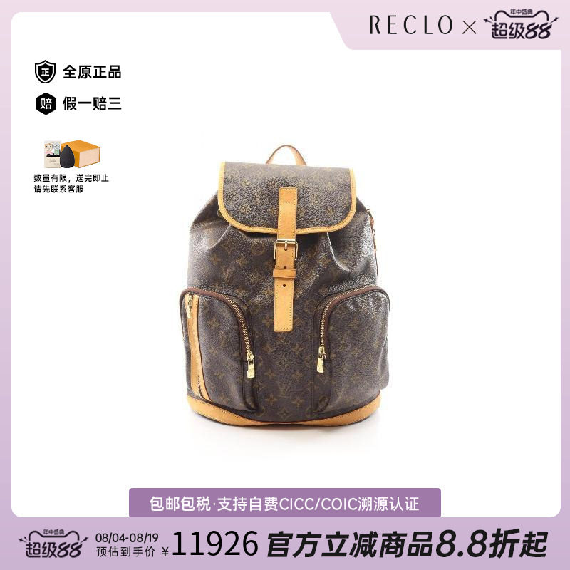 中古LV路易威登斜挎包レディース