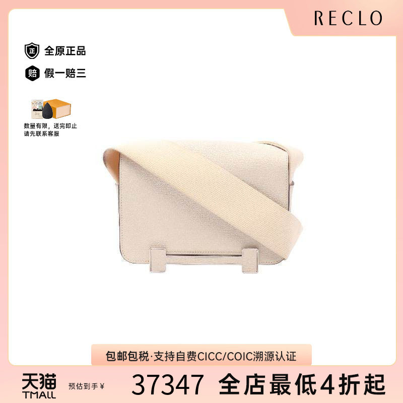 中古Hermes爱马仕斜挎包