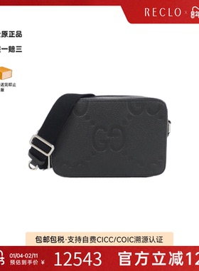 中古GUCCI古驰女包A级95新816958 AABY7 Bag压花老花斜挎包