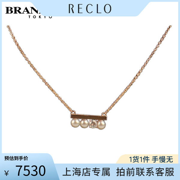 TASAKI(塔思琦)项链迷你750黄金