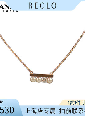 TASAKI(塔思琦)项链迷你750黄金