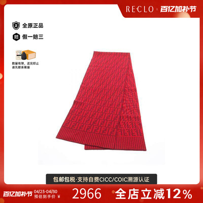 中古Fendi芬迪围巾/丝巾