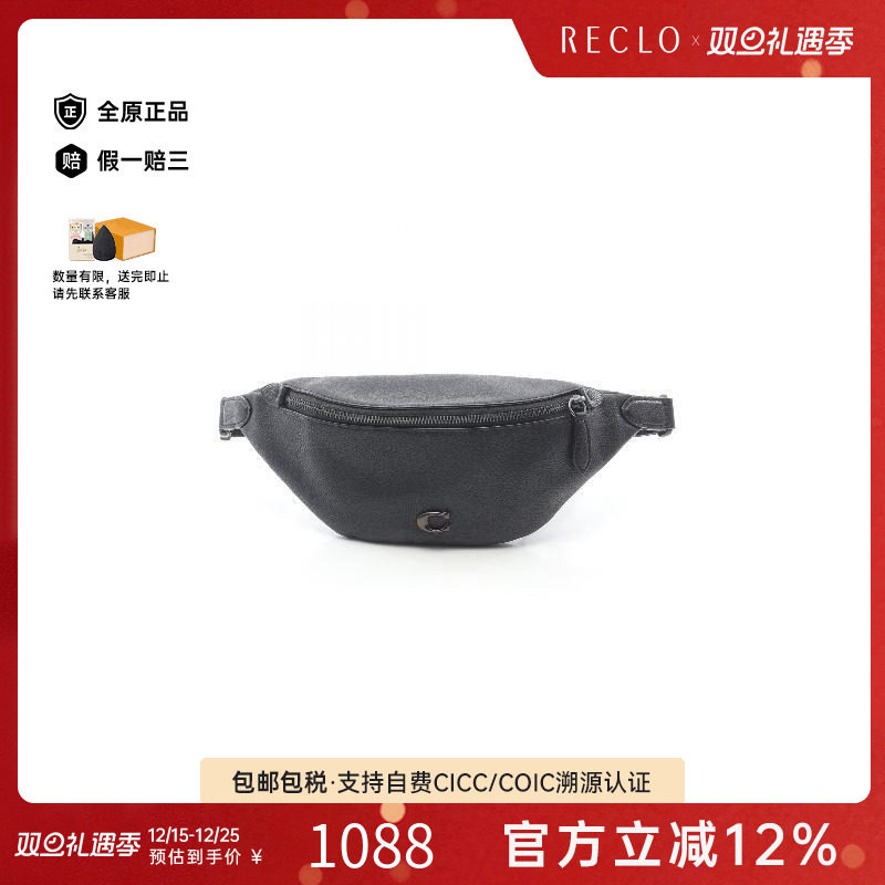 中古Coach蔻驰斜挎包レディース