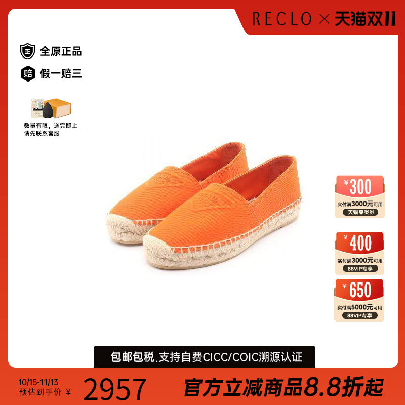 中古Prada普拉达鞋レディース