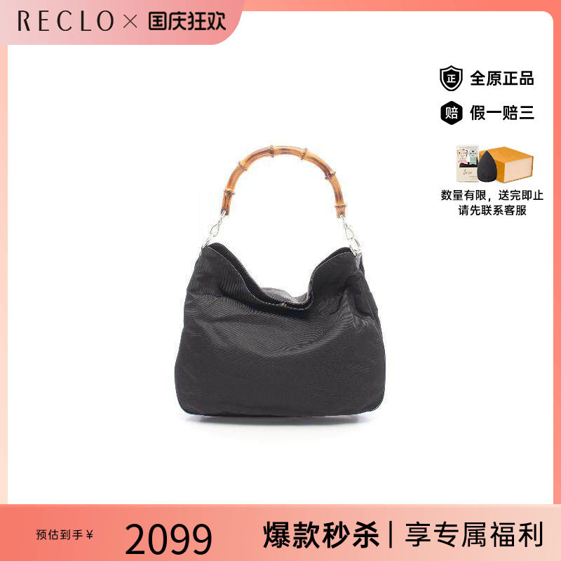 中古Gucci古驰单肩包レディース