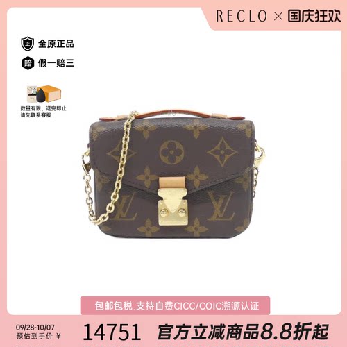 中古LV路易威登手提斜挎包