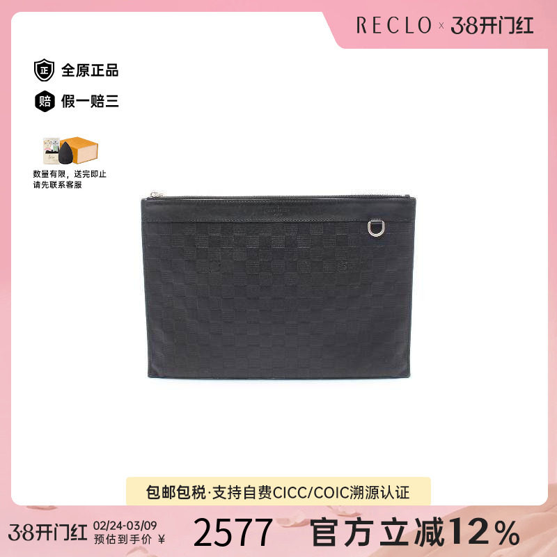 中古LV路易威登男包B级9新Discovery牛皮手拿包黑色reclo正品