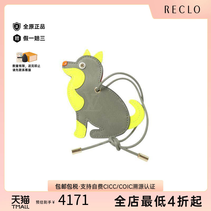 中古-日本进口LV路易威登其他