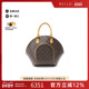 中古LV路易威登女包B级9新Ellipse MM河蚌包涂层防水帆布手提包