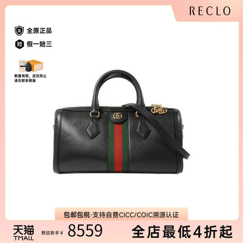 中古Gucci古驰斜挎包レディース