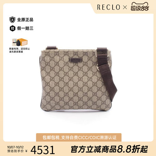 中古Gucci古驰斜挎包レディース