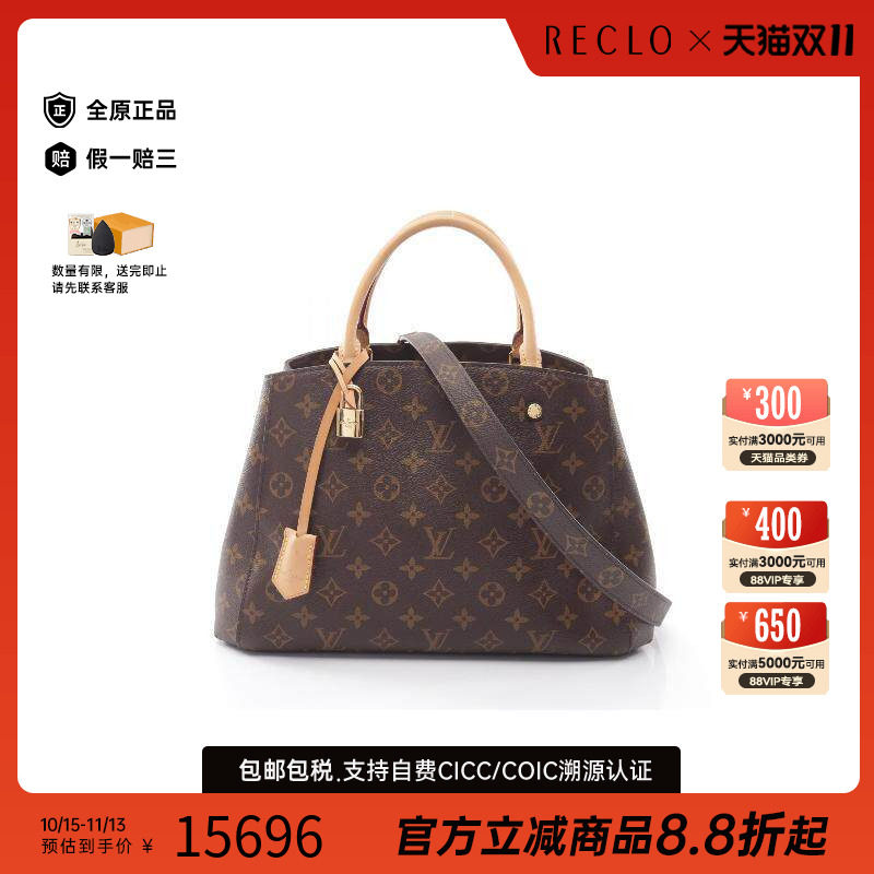 中古LV路易威登手提包レディース