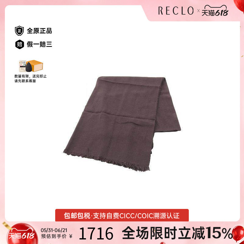 中古Gucci古驰女A级95新Stall披肩围巾羊毛围巾/丝巾棕色